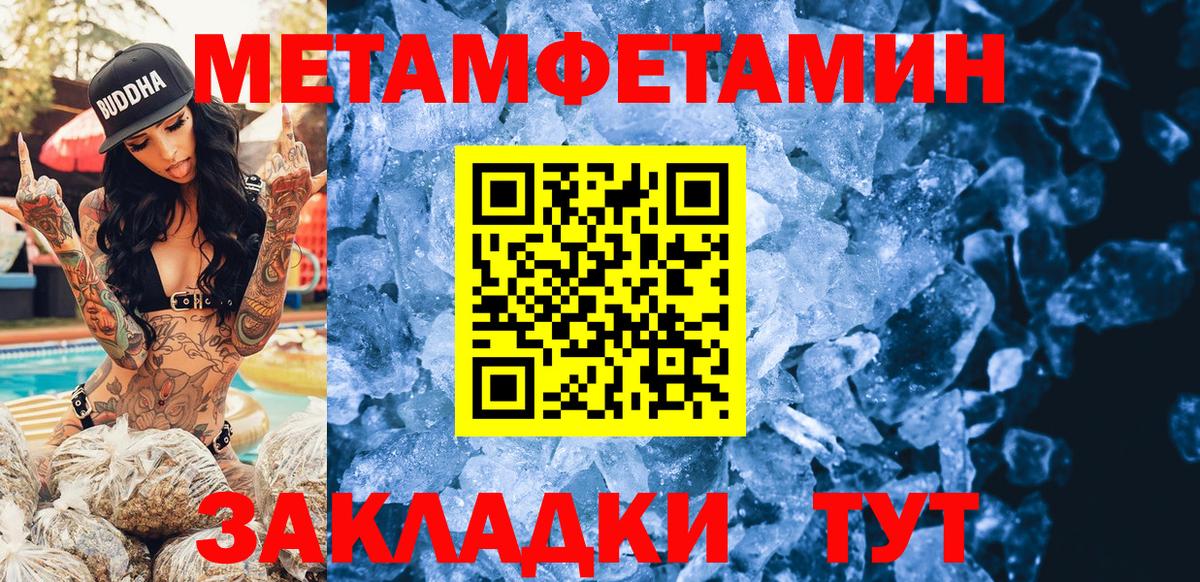 COCAIN Мурманск