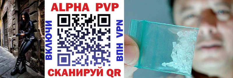 hydra ссылка  Мурманск  Альфа ПВП Crystall 