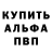 МДМА crystal N.Krupin