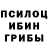 Еда ТГК марихуана Gorfrag Kaskad