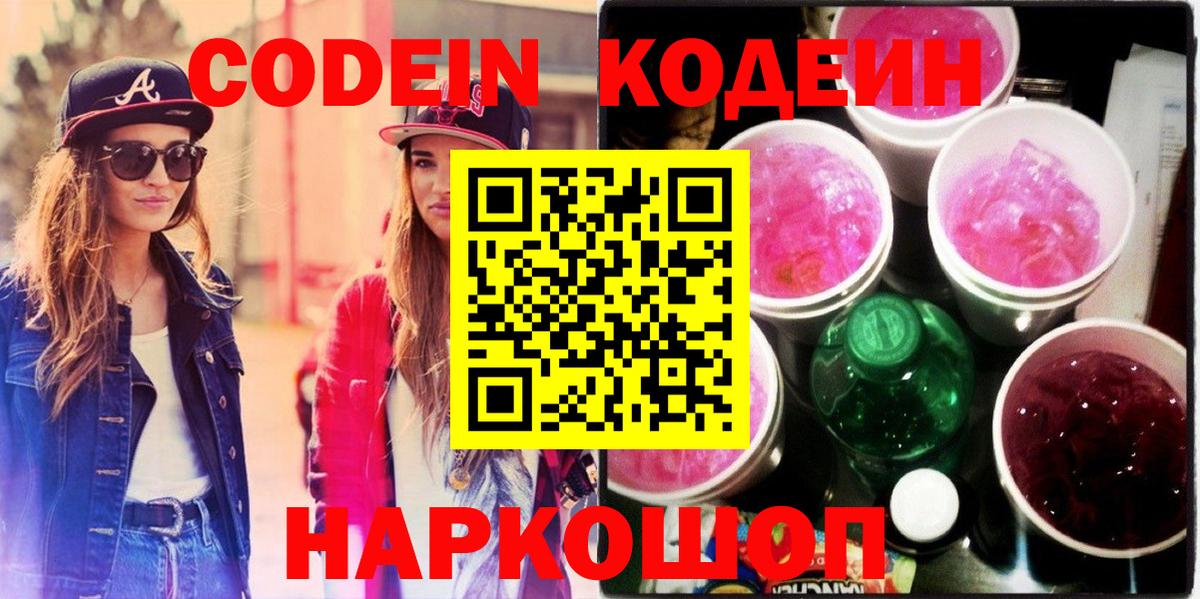 Мяу-Мяу  Cocaine  Герыч  Каннабис  Марки  APVP  ГАШИШ  Мурманск  Вход с VPN  Гашик 