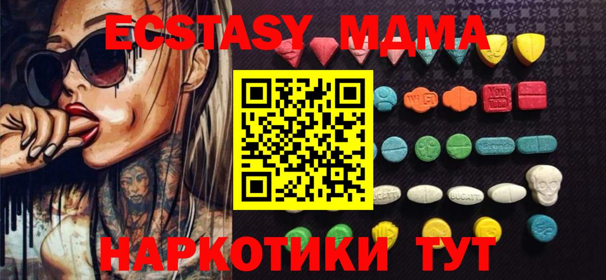 Ecstasy louis Vuitton Мурманск