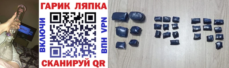 ГАШ VHQ kraken вход Мурманск