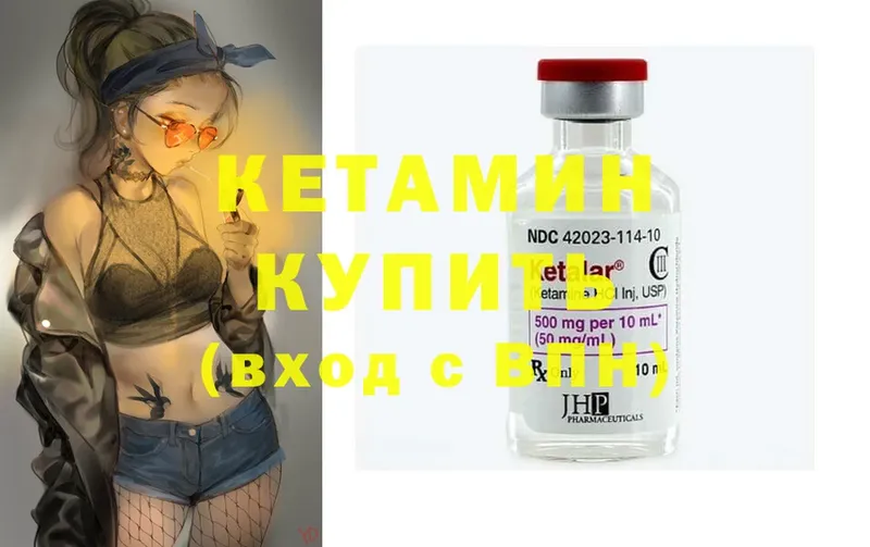 КЕТАМИН ketamine  мега tor  Мурманск 