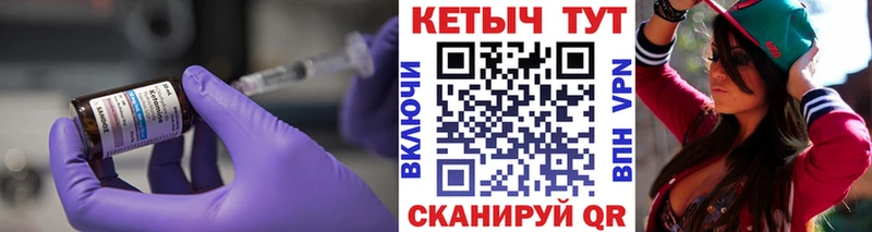купить наркотик Мурманск Кетамин VHQ