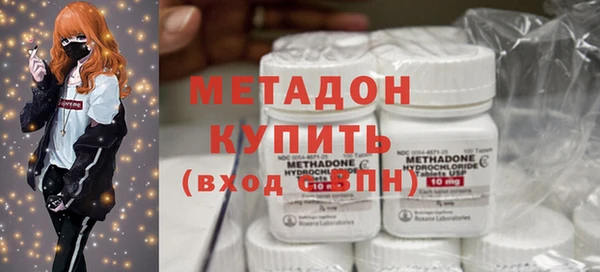 дистиллят марихуана Козловка