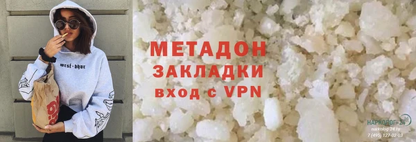 дистиллят марихуана Козловка