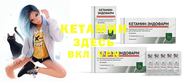 дистиллят марихуана Козловка