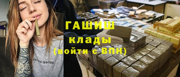 гашиш Верхний Тагил