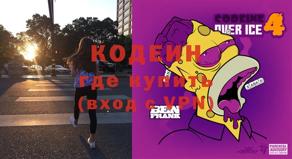 каннабис Кодинск