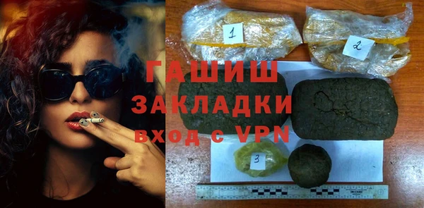 марки lsd Хадыженск