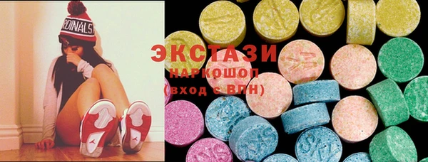 ГАЛЛЮЦИНОГЕННЫЕ ГРИБЫ Фурманов