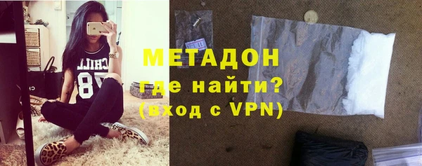 дистиллят марихуана Козловка