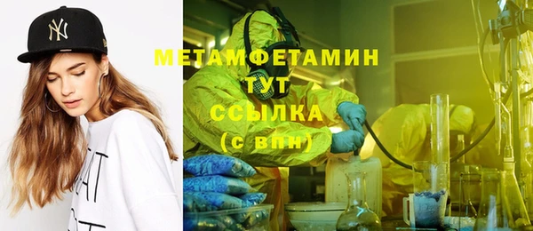 дистиллят марихуана Козловка