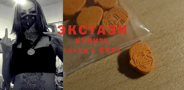 эйфоретик Алексин