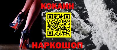 кокаин колумбия Беслан