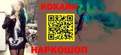 кокаин колумбия Беслан