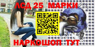 2c-b Бийск