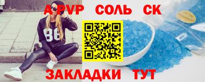 2c-b Бийск