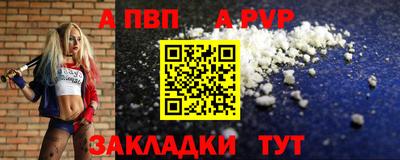 а пвп мука Берёзовский