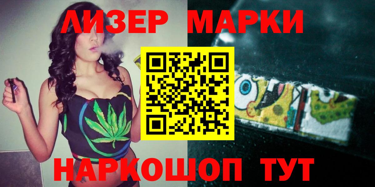 Лсд 25 экстази ecstasy Мурманск