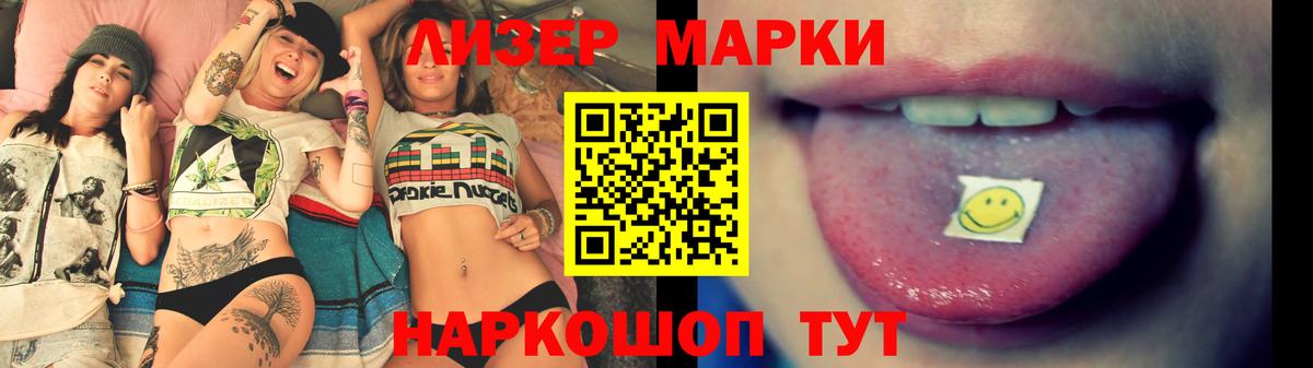 Мурманск  LSD-25 экстази ecstasy  ЛСД экстази ecstasy  Лсд 25 экстази  Вход с VPN 