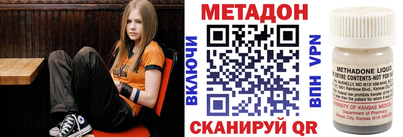 наркотики Мурманск hydra ONION МЕТАДОН VHQ