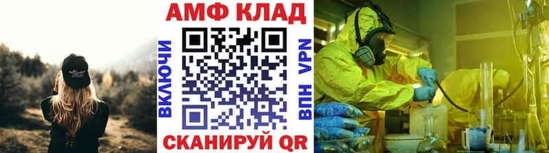 Первитин витя Мурманск
