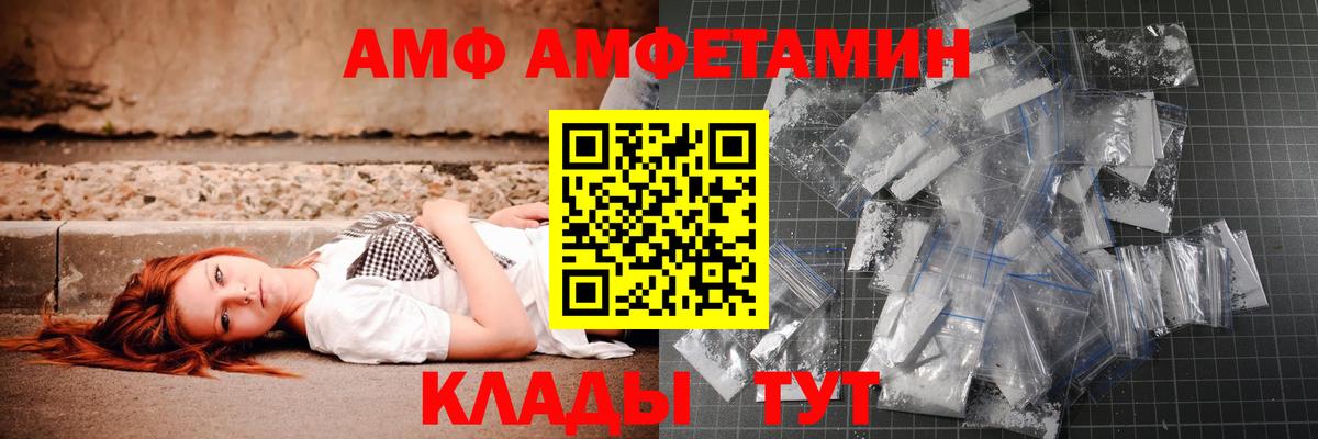 Метамфетамин мет Мурманск