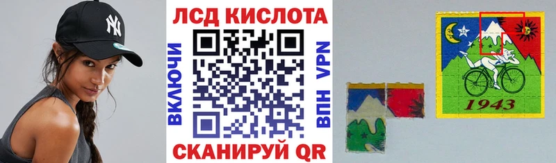 Наркотические марки 1500мкг  где купить наркоту  это состав  Мурманск 