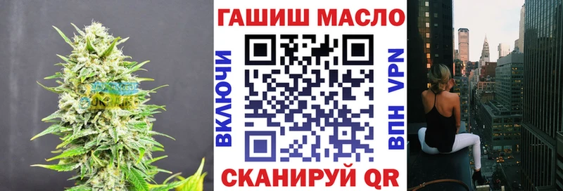 ТГК Wax  хочу   Мурманск 