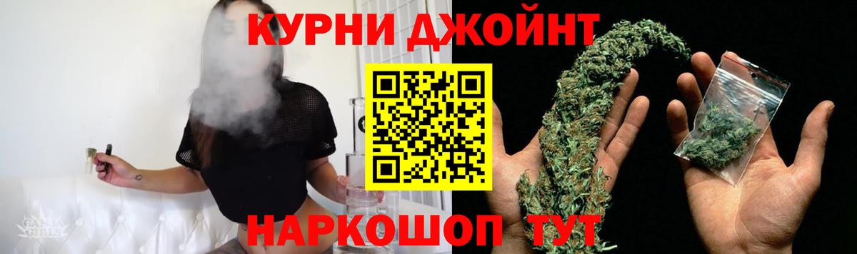 Бошки Шишки Ganja  Вход с VPN  Шишки марихуана LSD WEED  Мурманск 